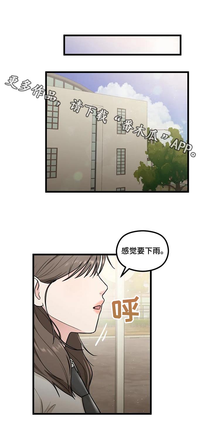 第26章：失误0