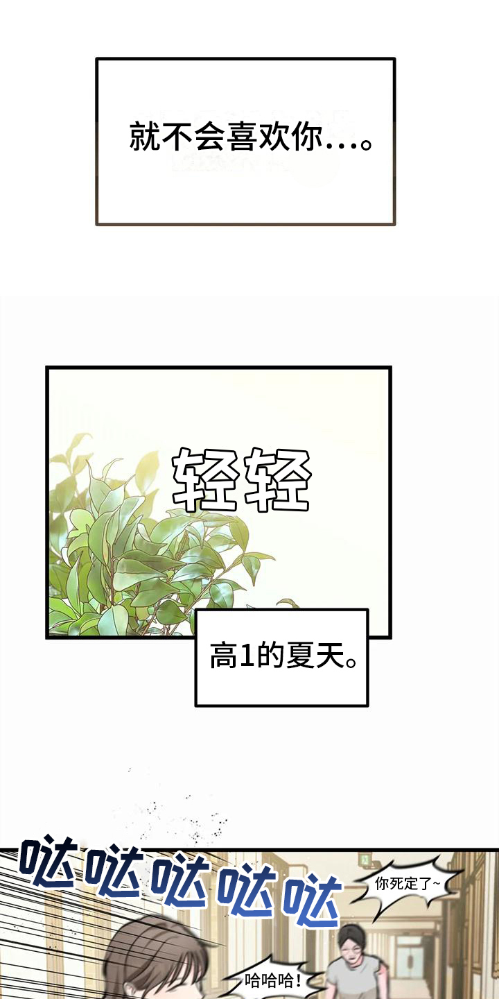 第4章：求助9