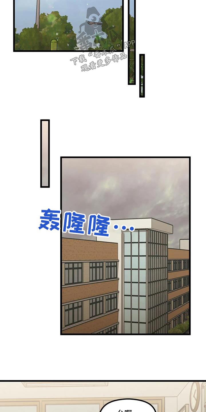 第27章：怎么办13
