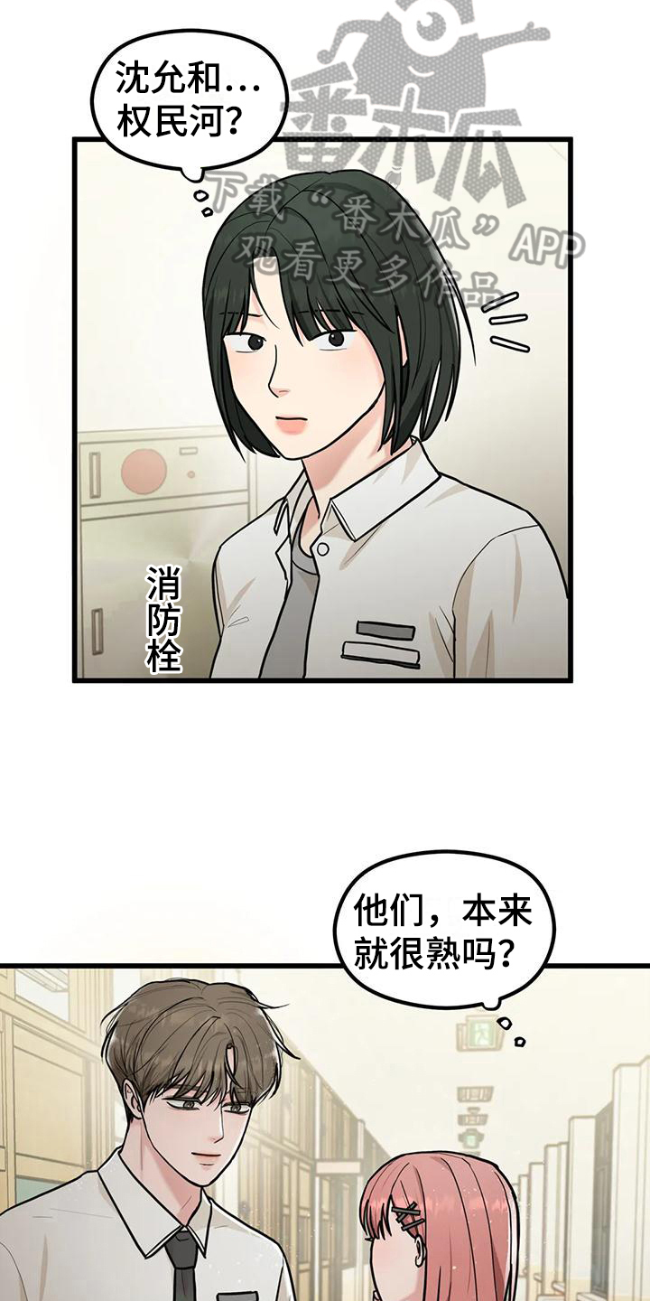 第9章：还钱包11