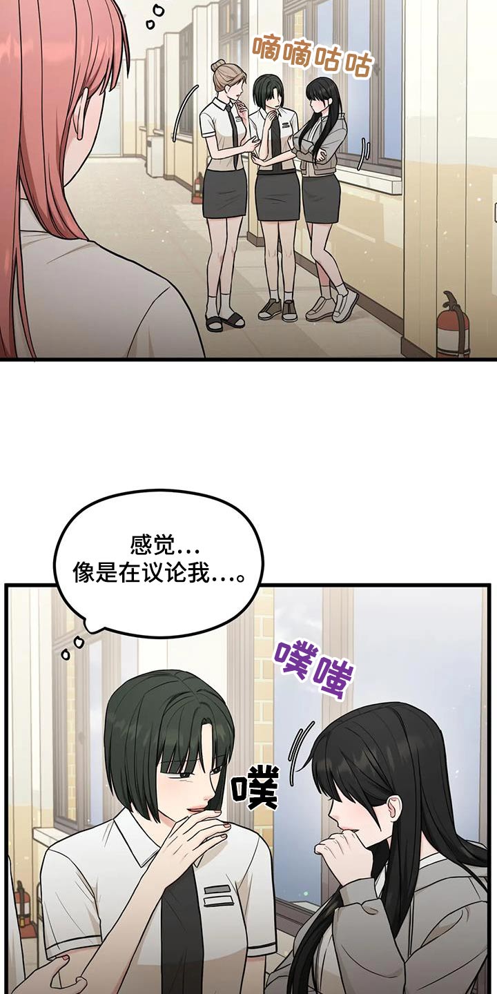 第34章：议论10