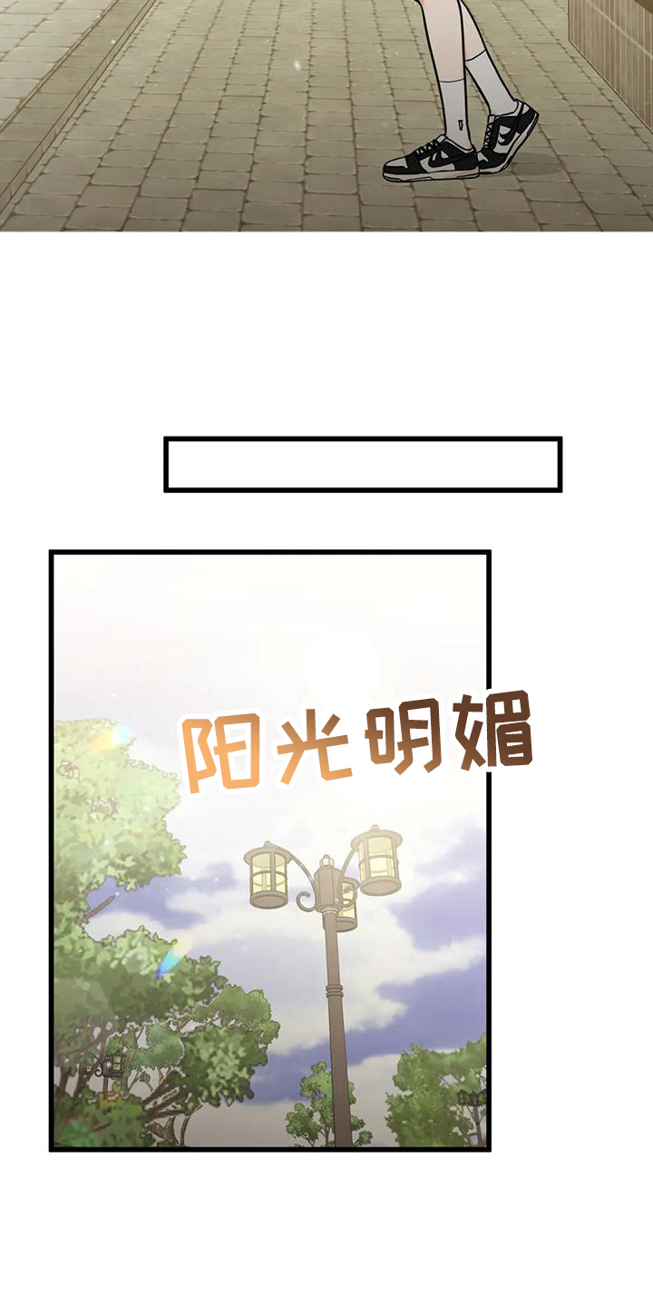 第18章：你开心就好9