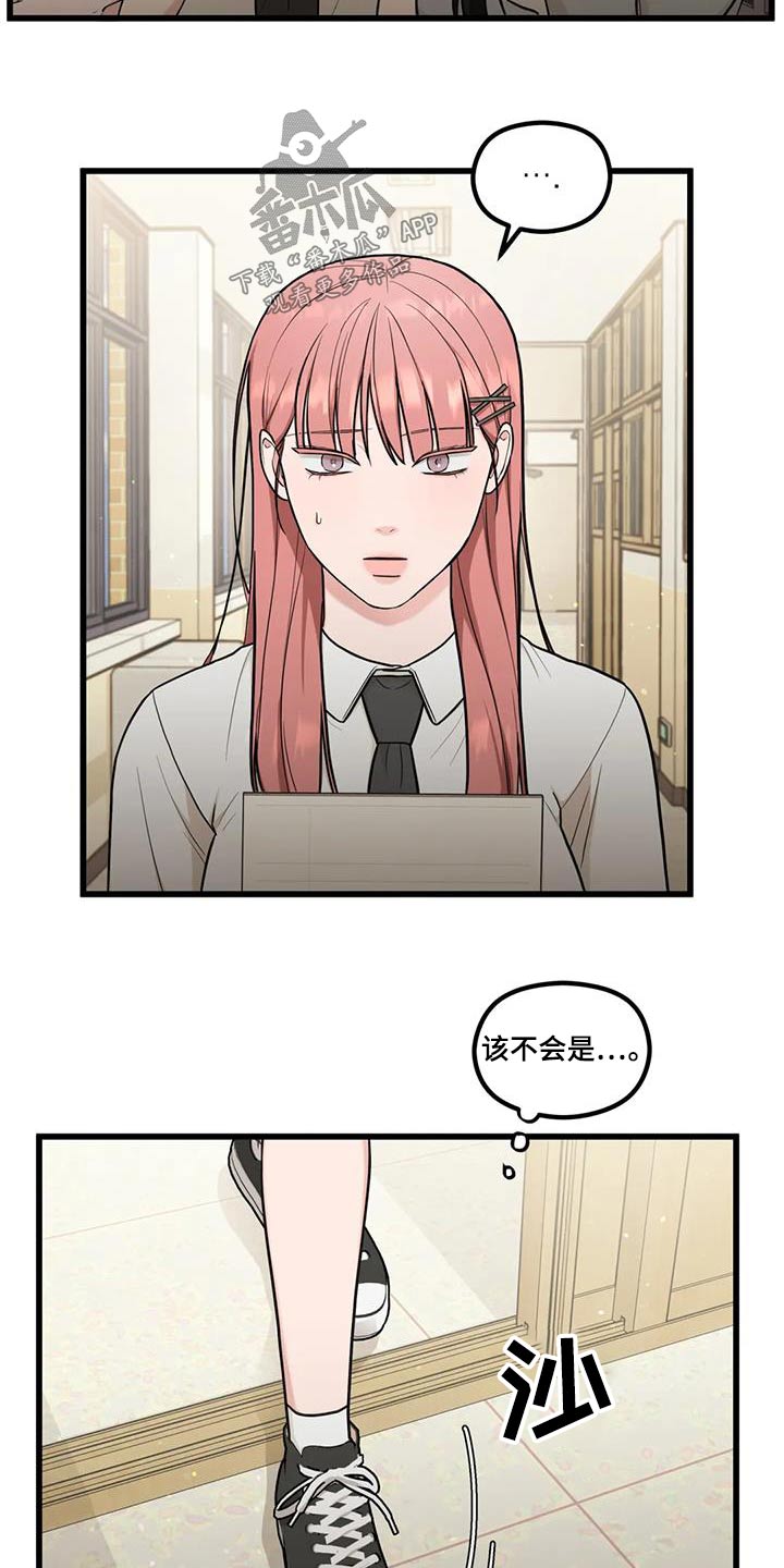 第34章：议论11