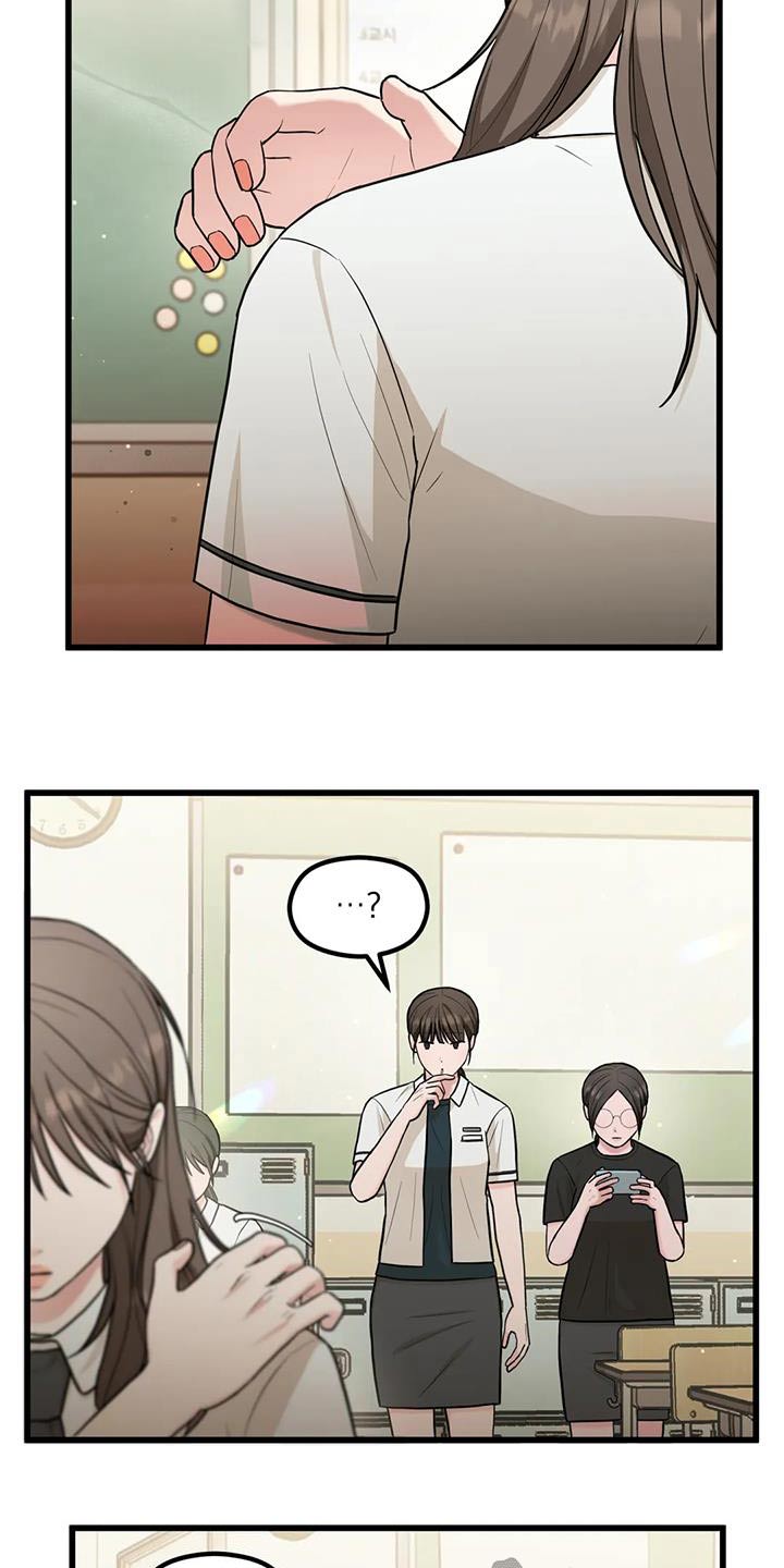 第35章：奇怪14