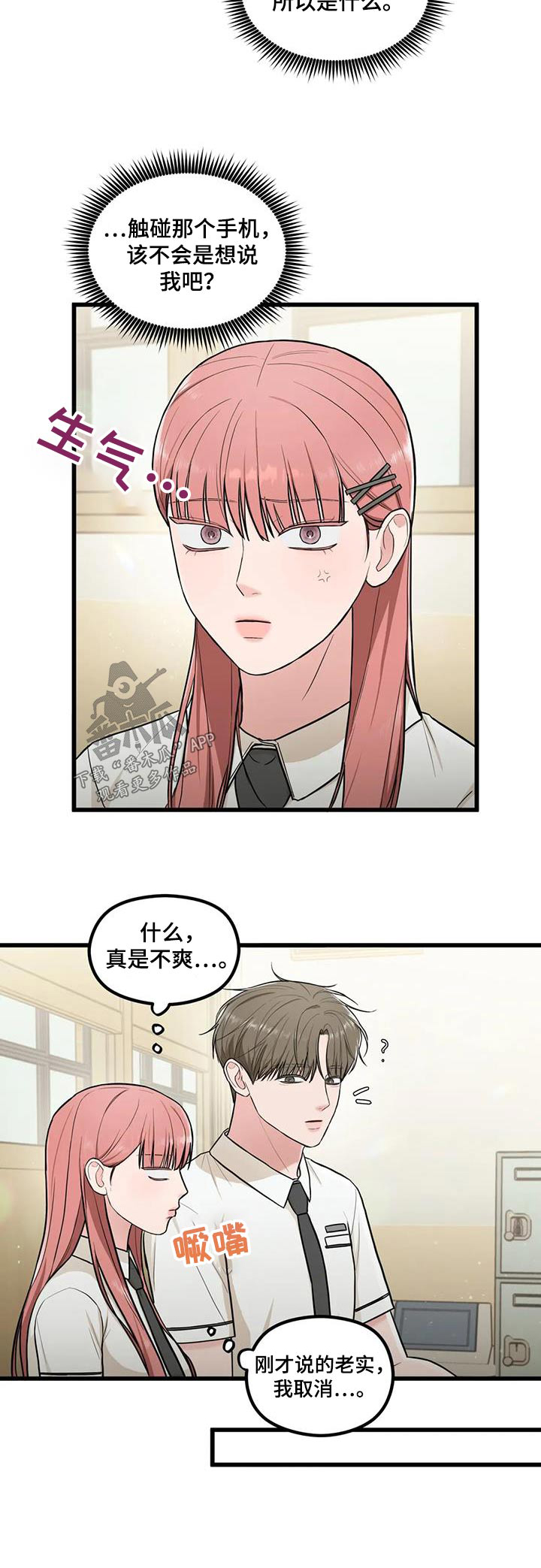 第22章：聚一次21