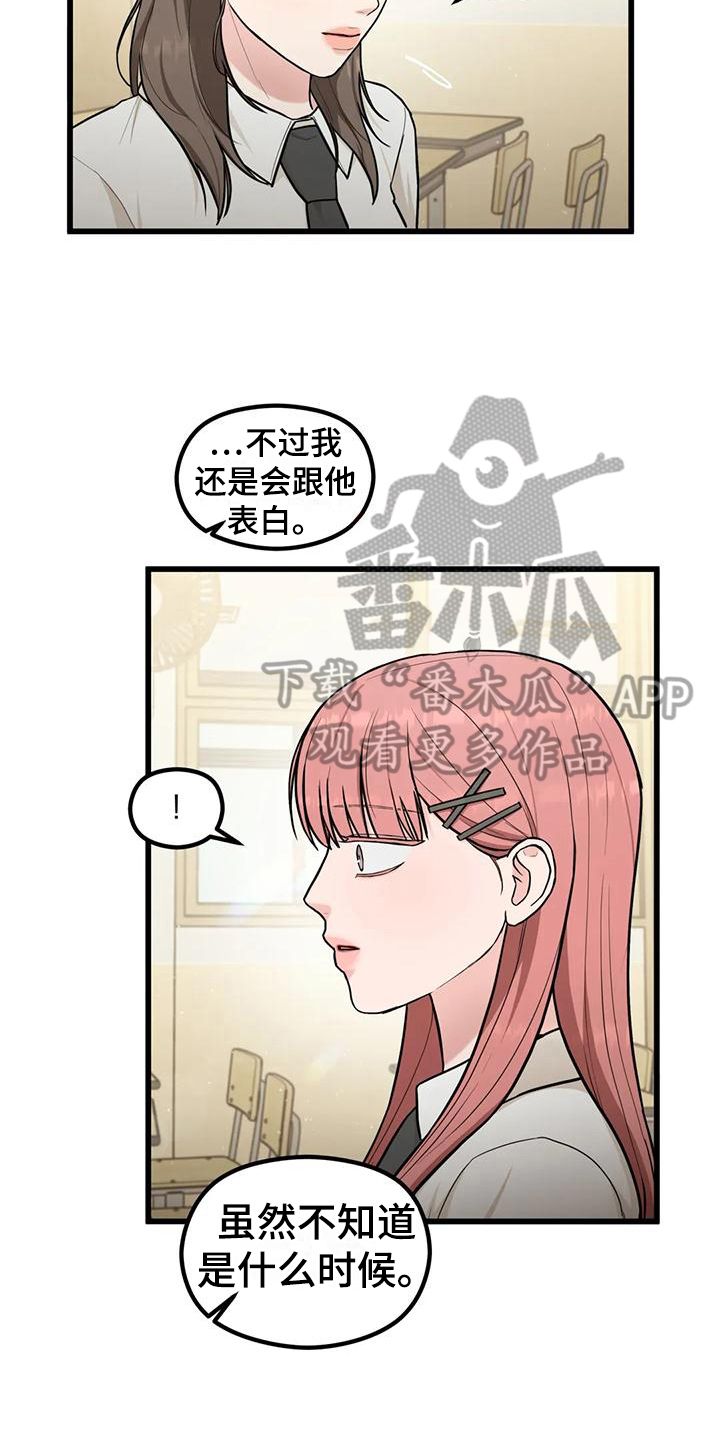 第20章：想法17