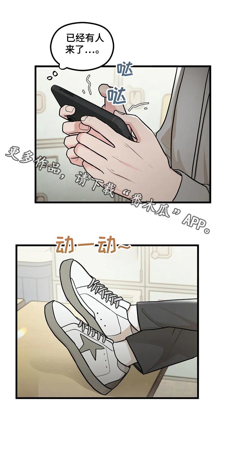 第22章：聚一次0