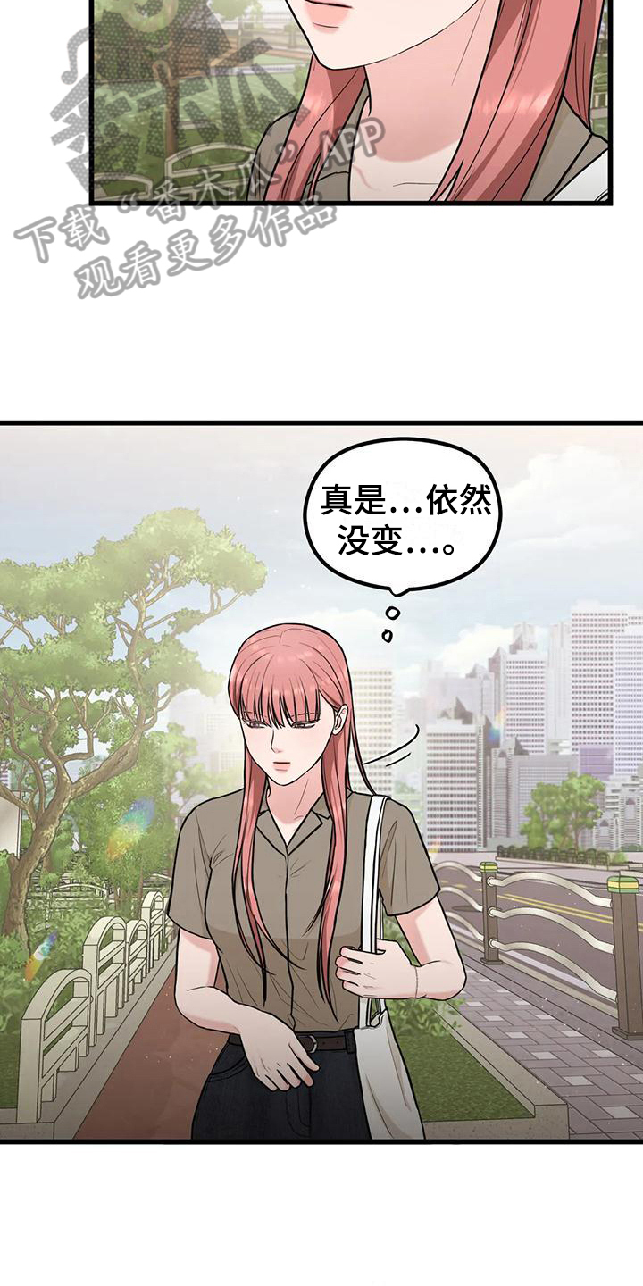 第18章：你开心就好13