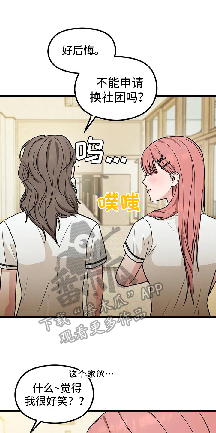 第7章：巧遇0