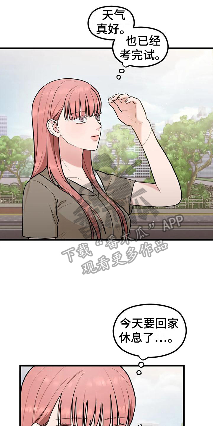第18章：你开心就好10