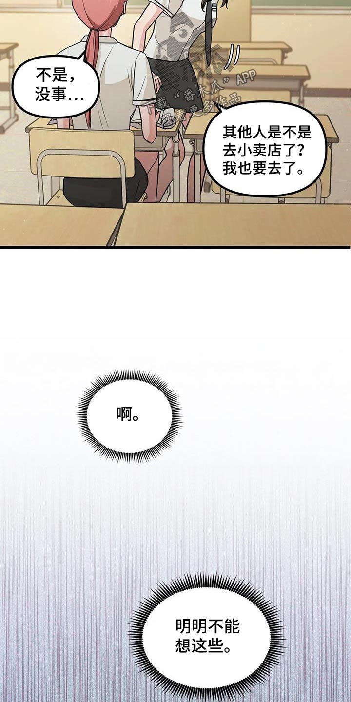 第25章：帮忙24