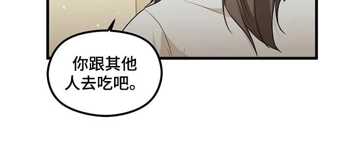 第35章：奇怪11