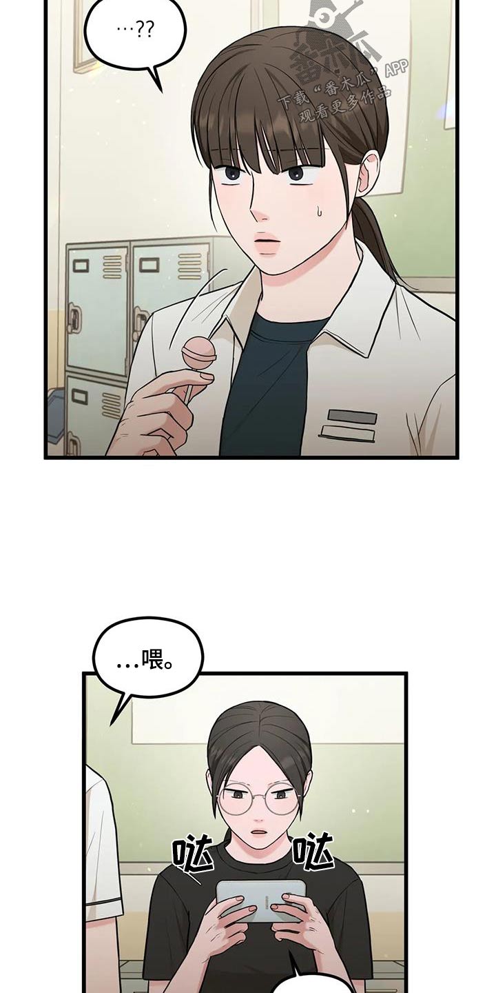第35章：奇怪15