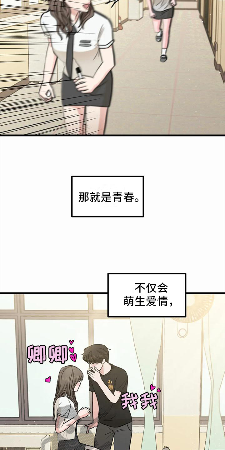 第4章：求助10