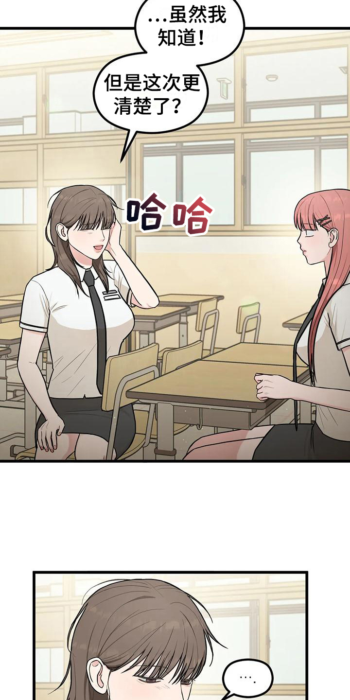 第20章：想法16