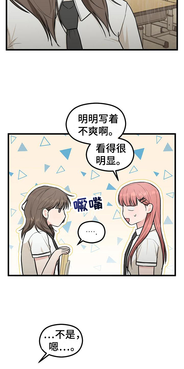 第20章：想法13