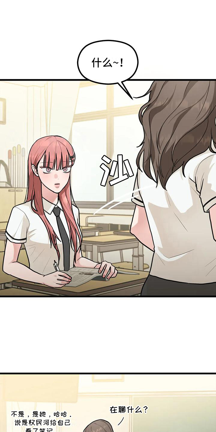 第9章：还钱包15