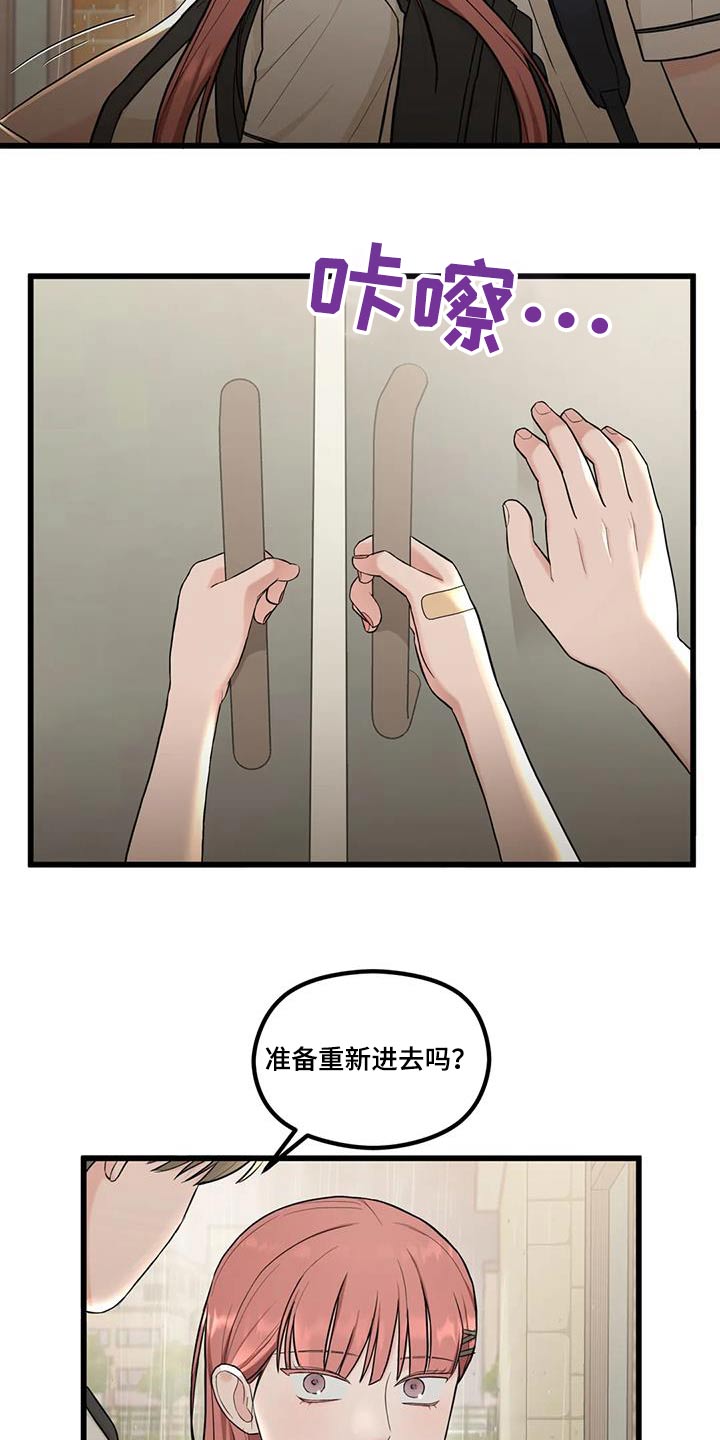 第28章：一起回去6