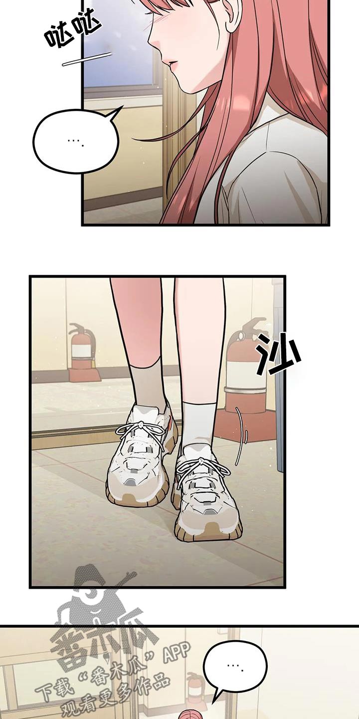 第37章：奇怪的声音16