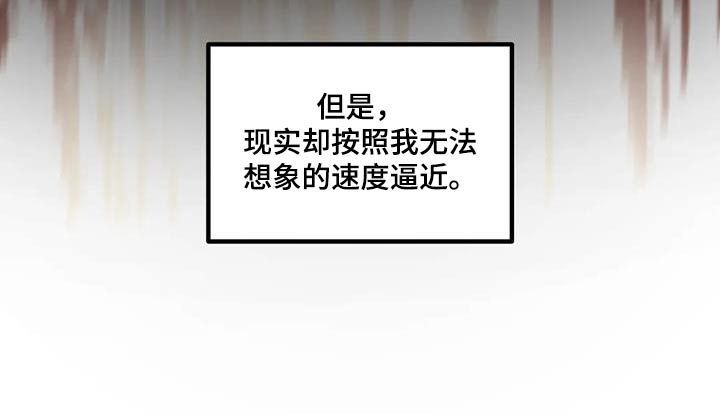第23章：这么突然21
