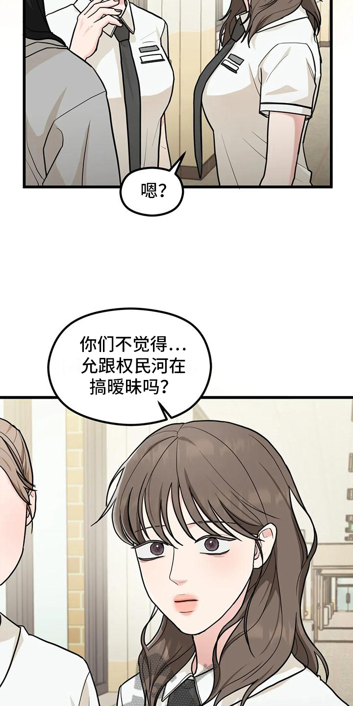第10章：解释9
