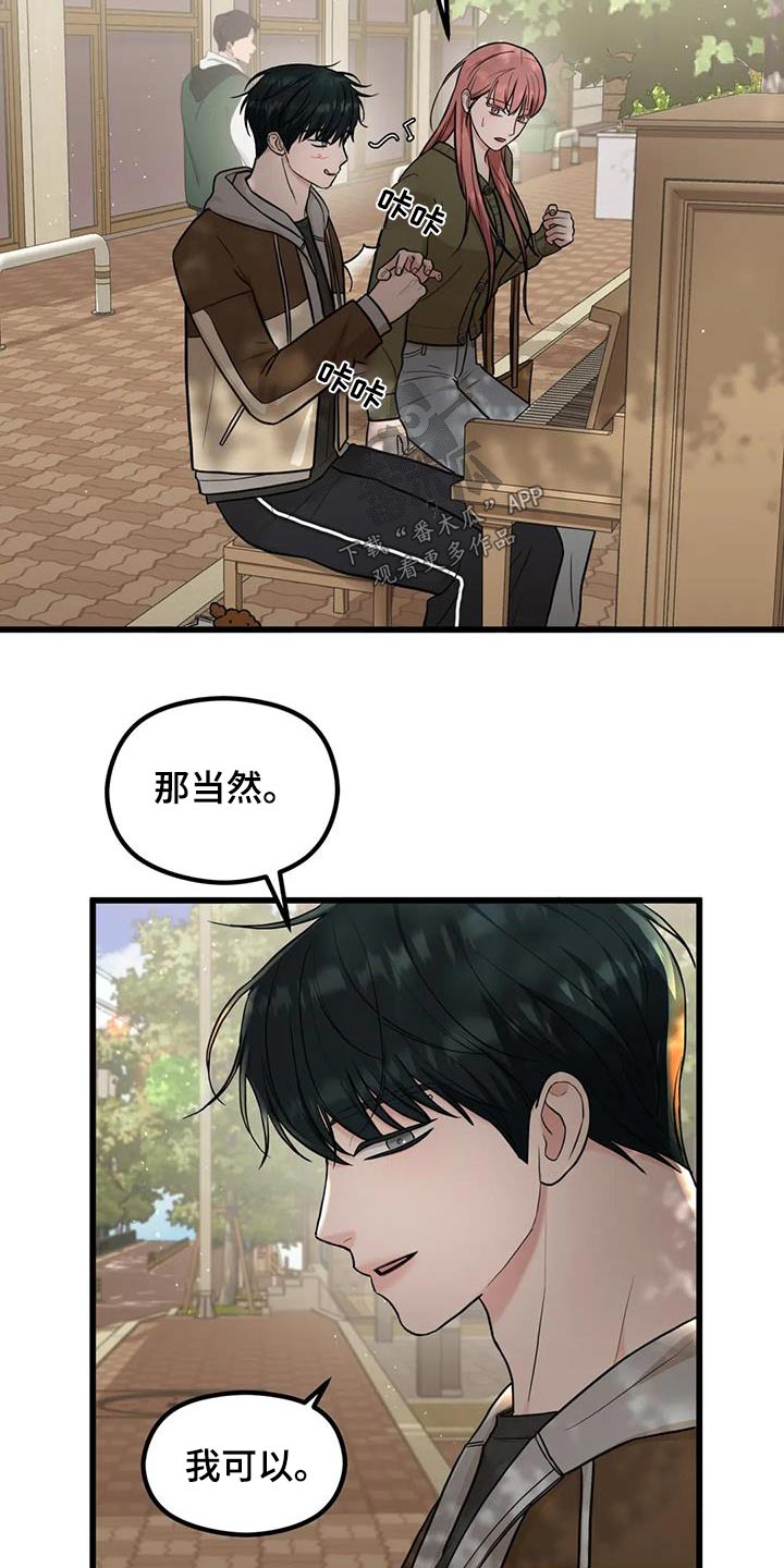 第32章：赢一局21