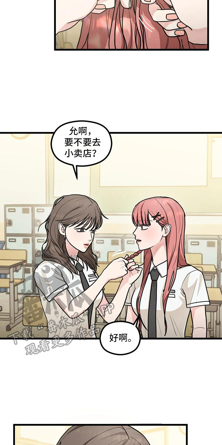 第9章：还钱包13