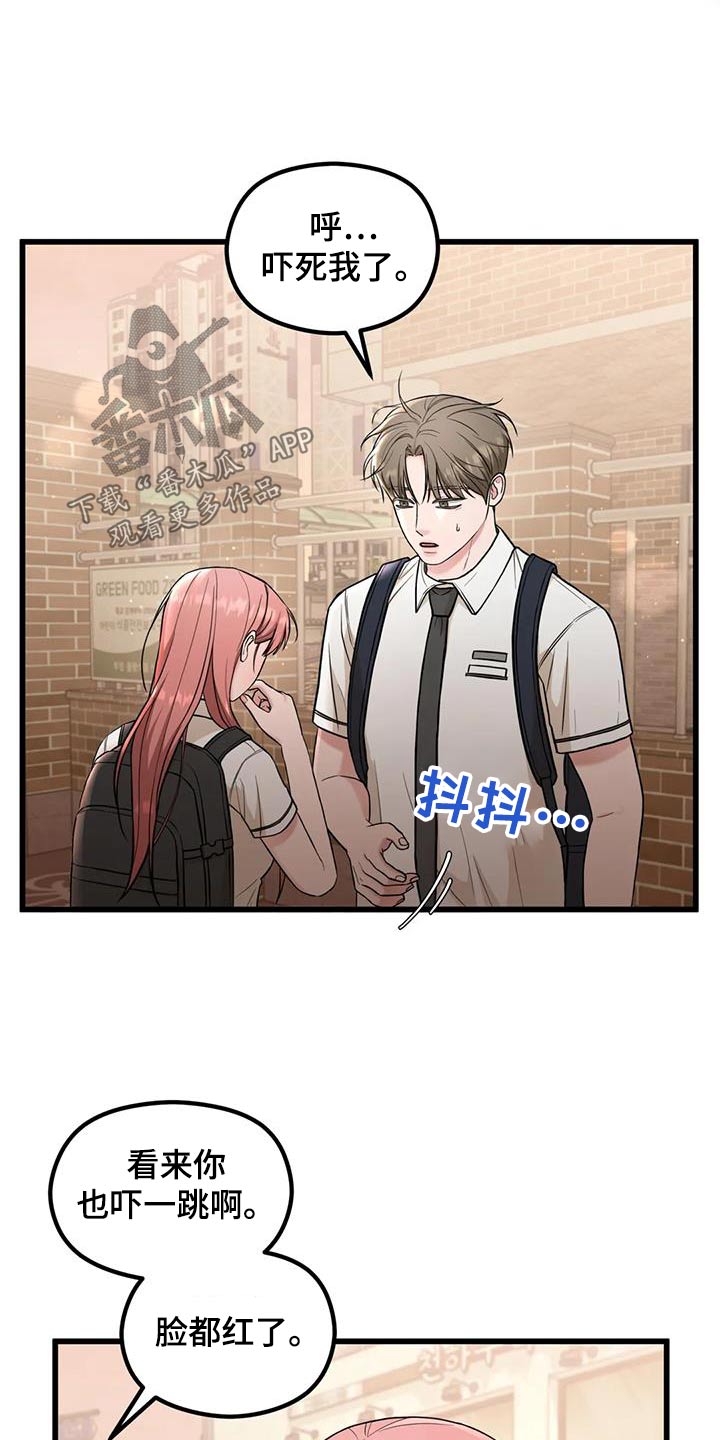 第39章：偷拍17