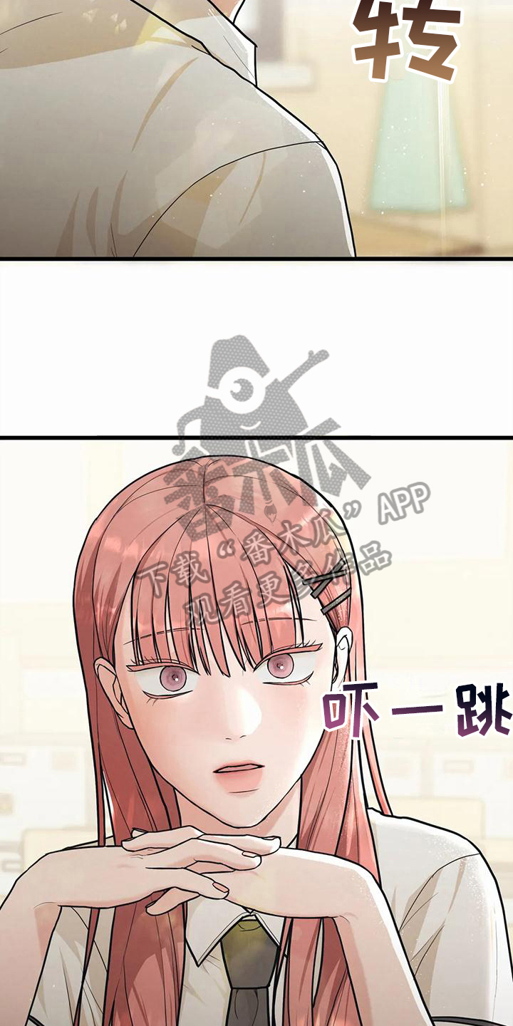 第11章：拜托16