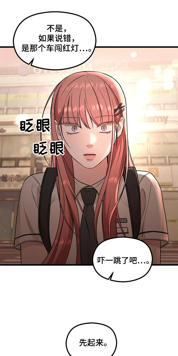 第39章：偷拍14