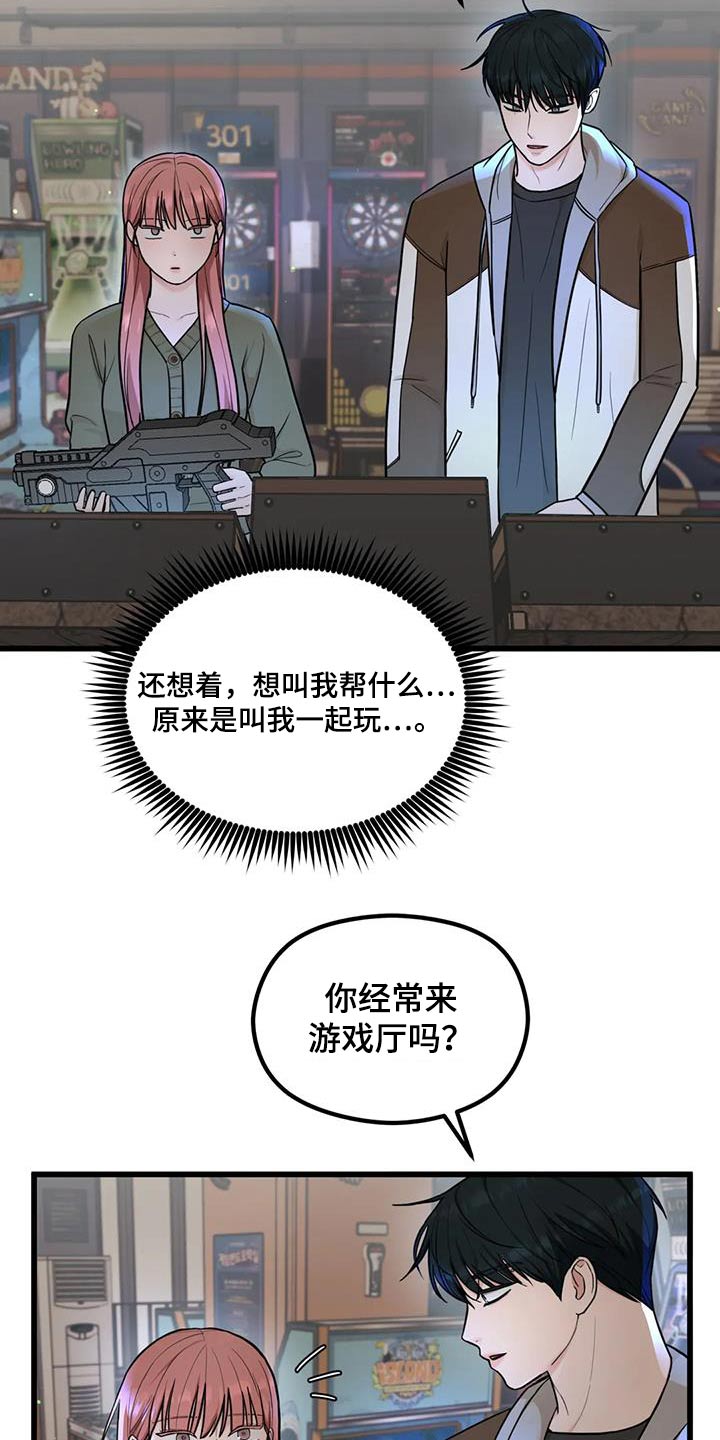 第32章：赢一局2