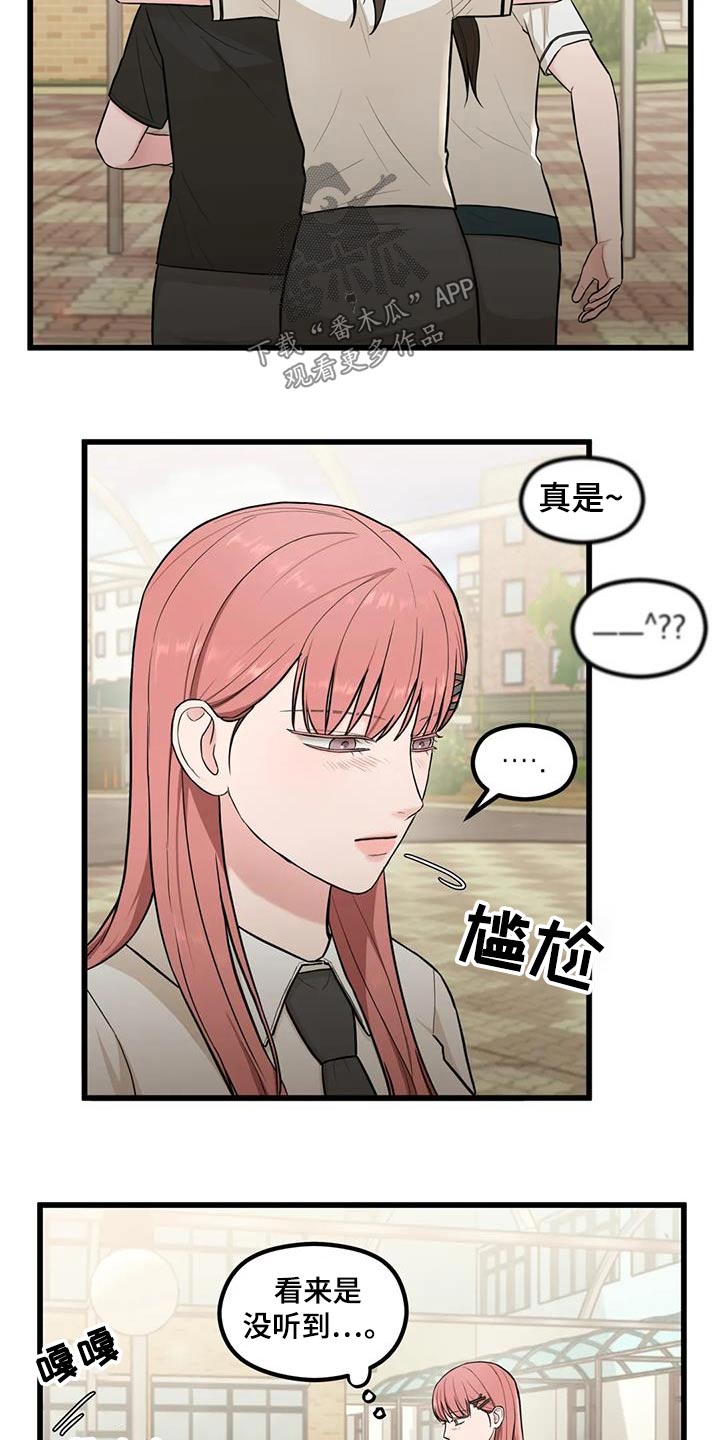 第26章：失误5