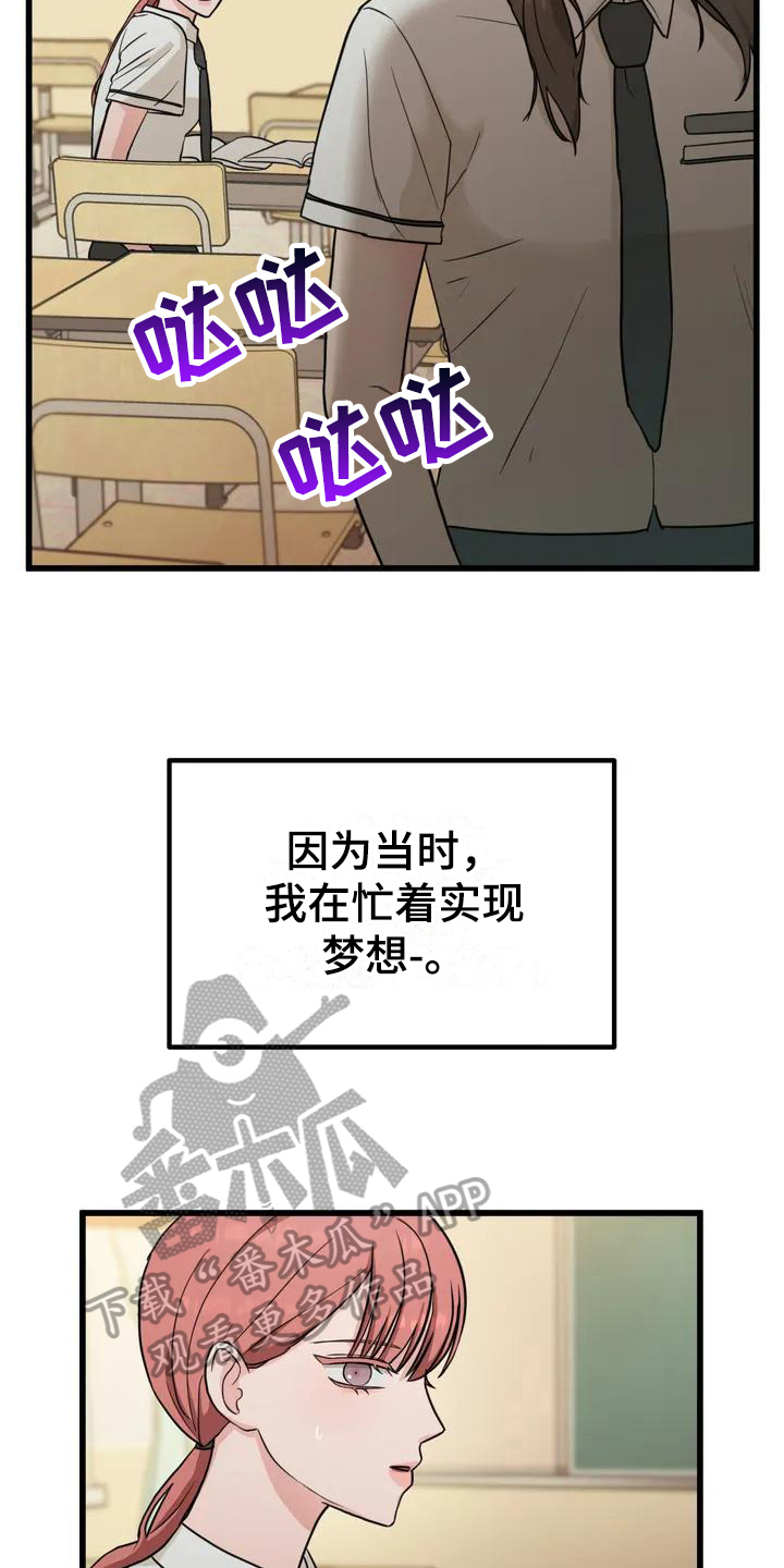 第4章：求助6