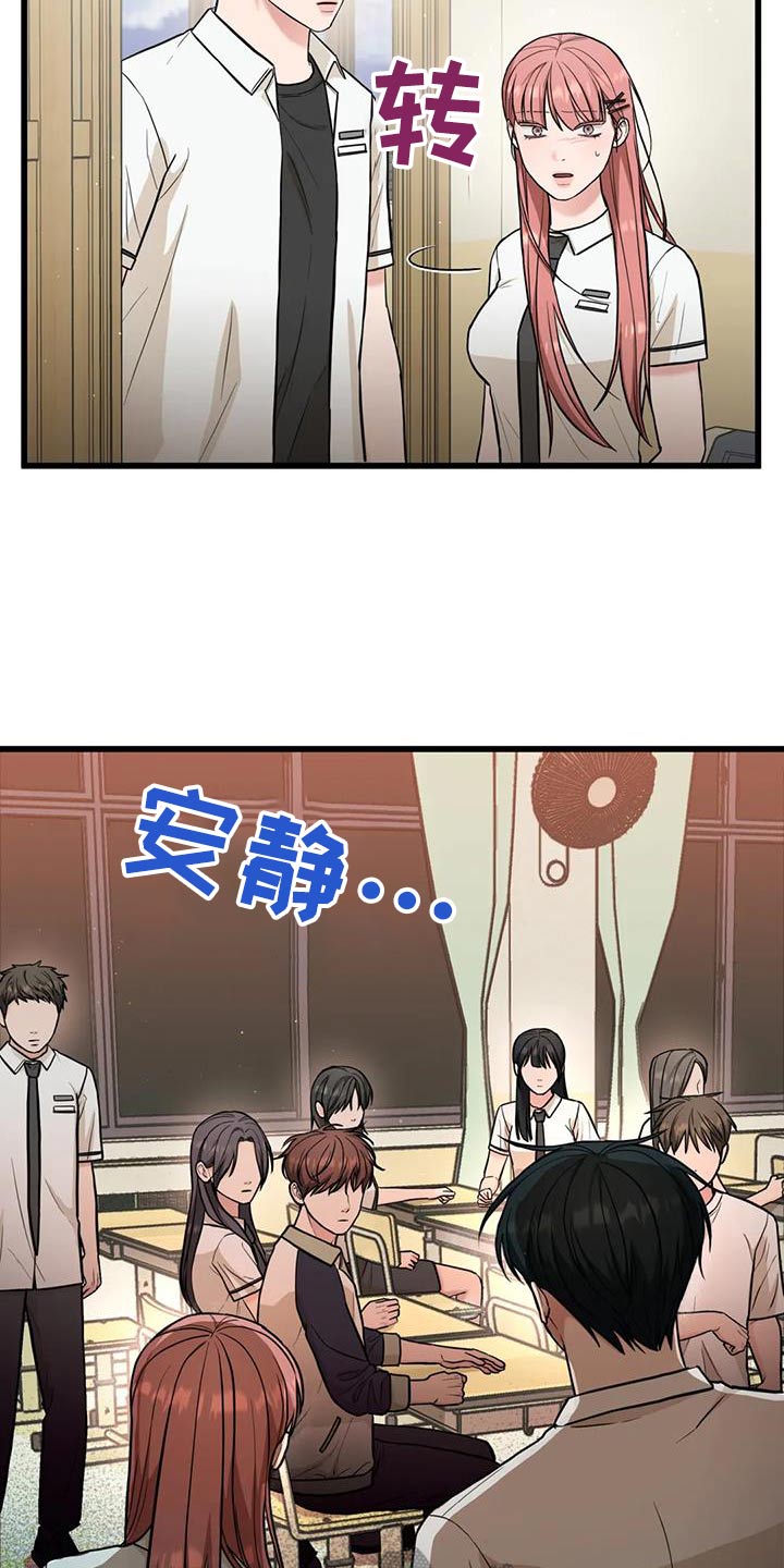 第37章：奇怪的声音10