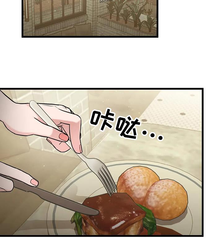 第23章：这么突然1