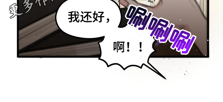 第8章：找人20