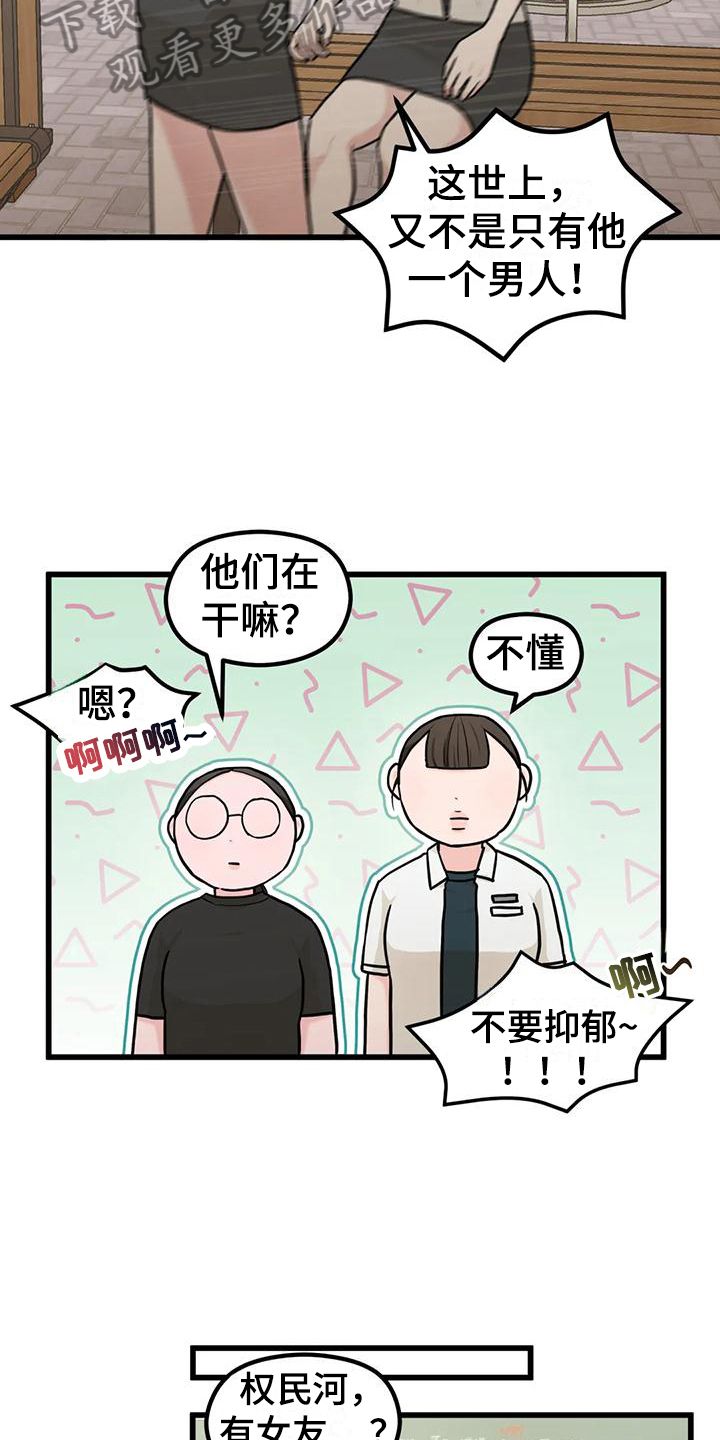 第12章：拒绝15