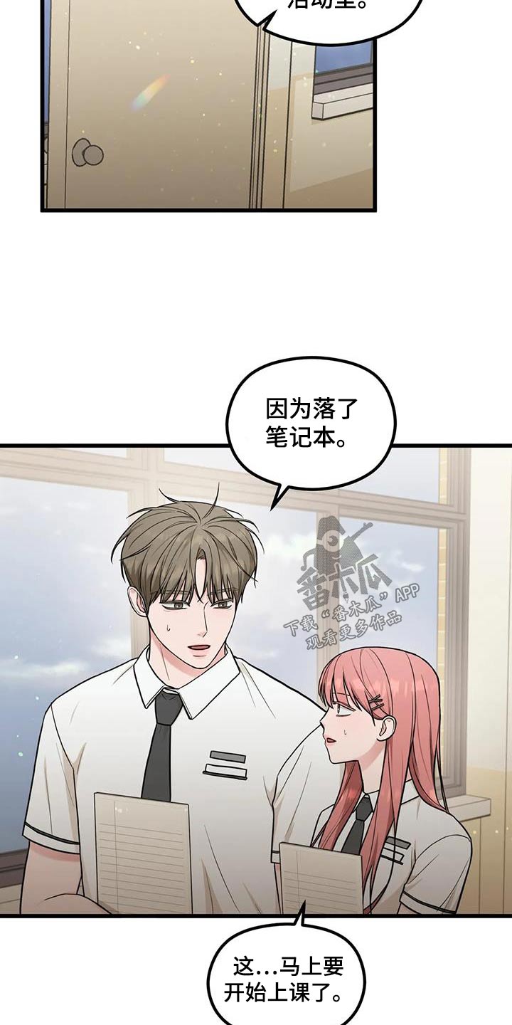 第34章：议论6