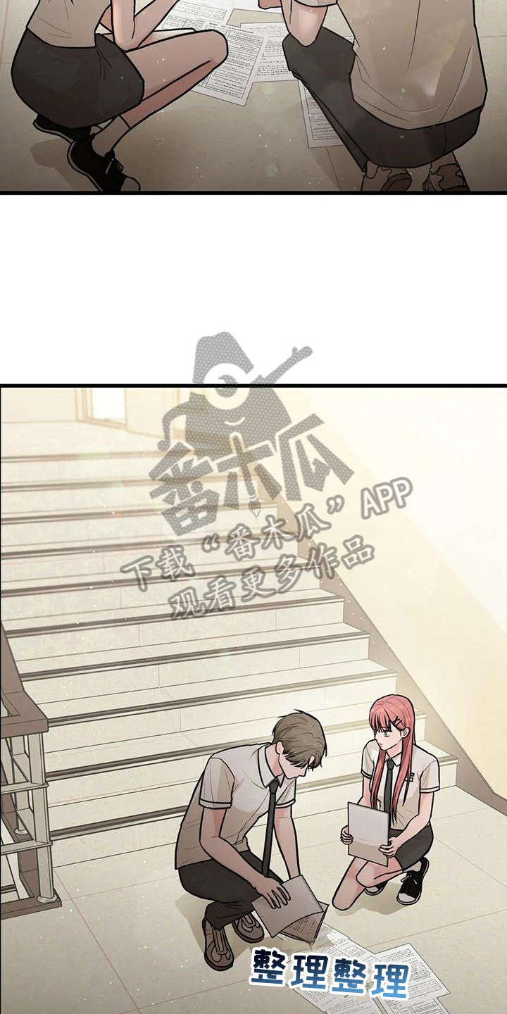 第14章：在意7