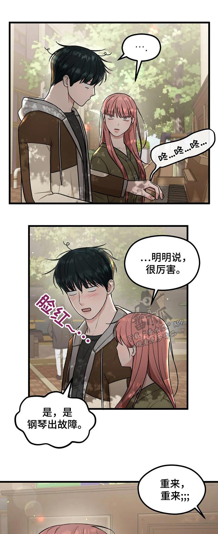 第33章：好奇0