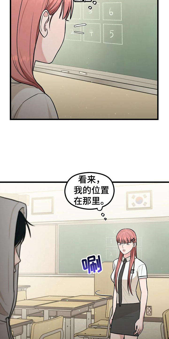 第21章：为你加油14