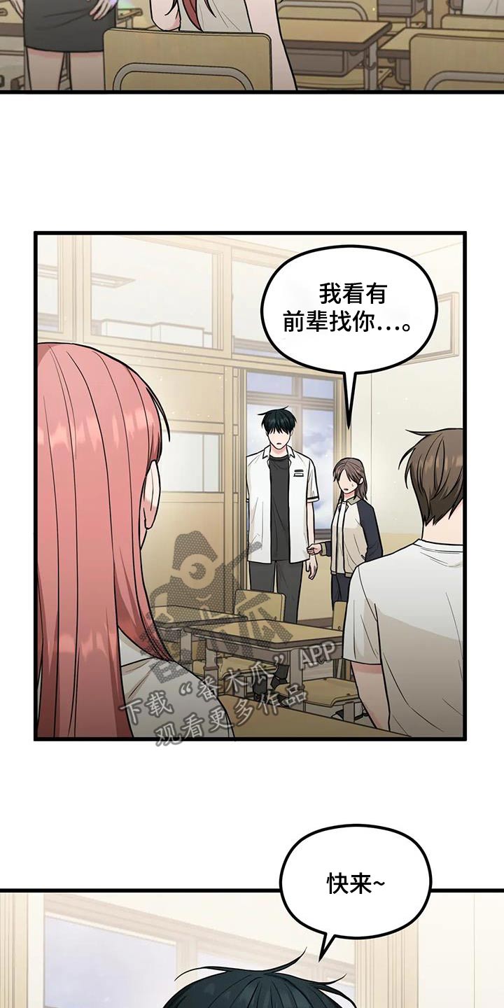 第37章：奇怪的声音5