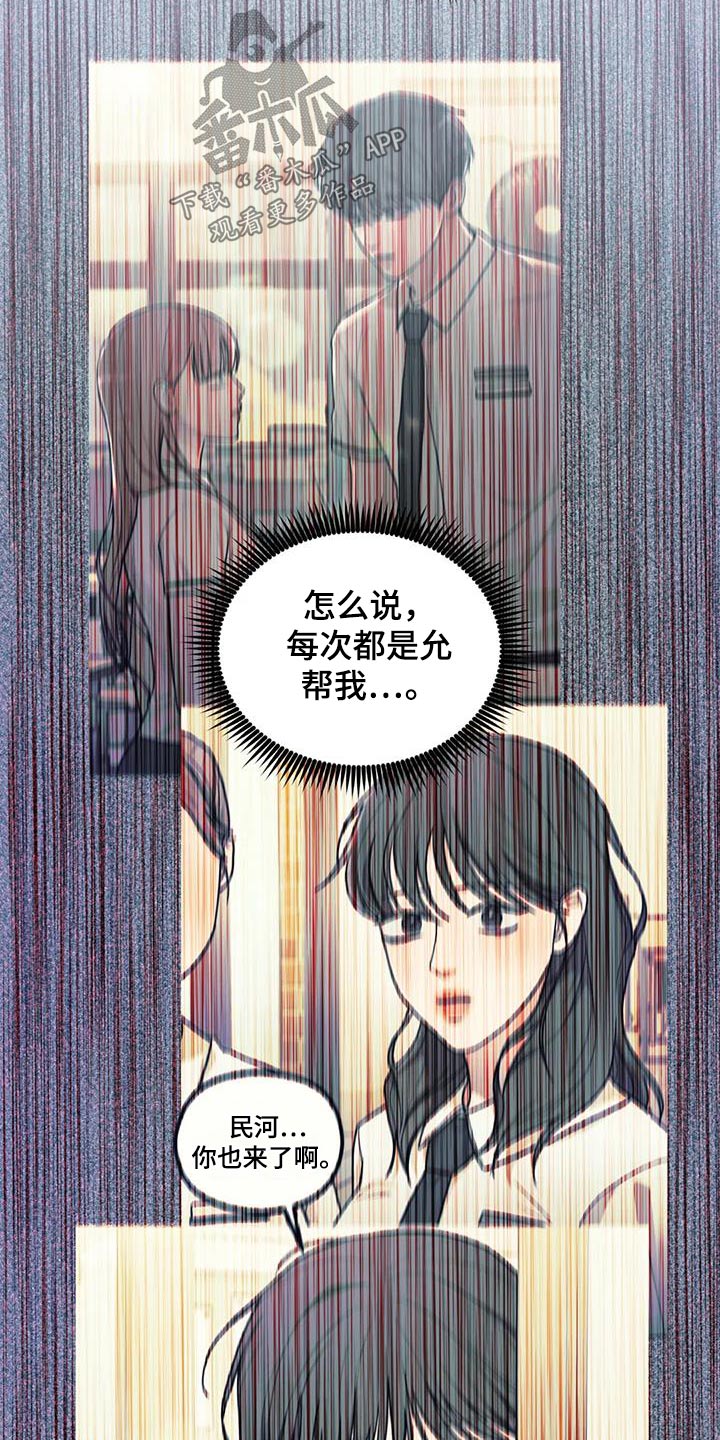 第25章：帮忙25