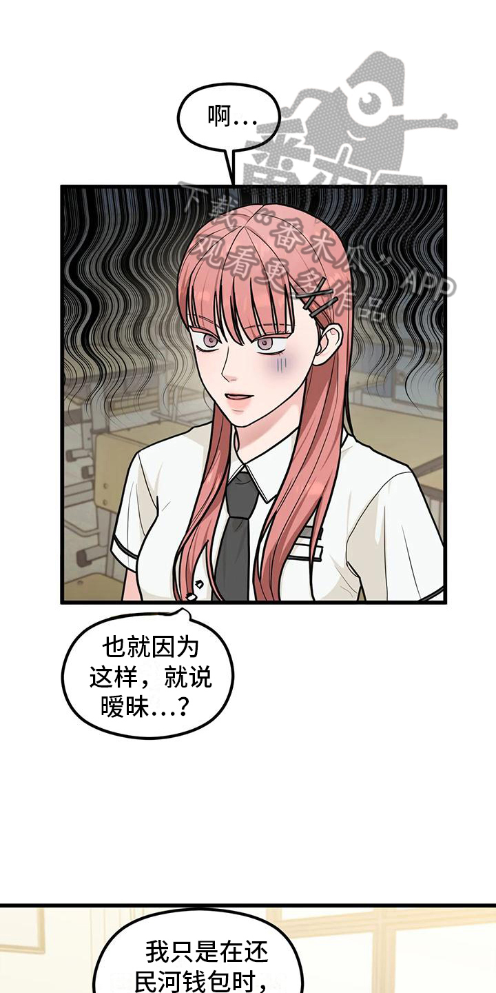 第10章：解释15