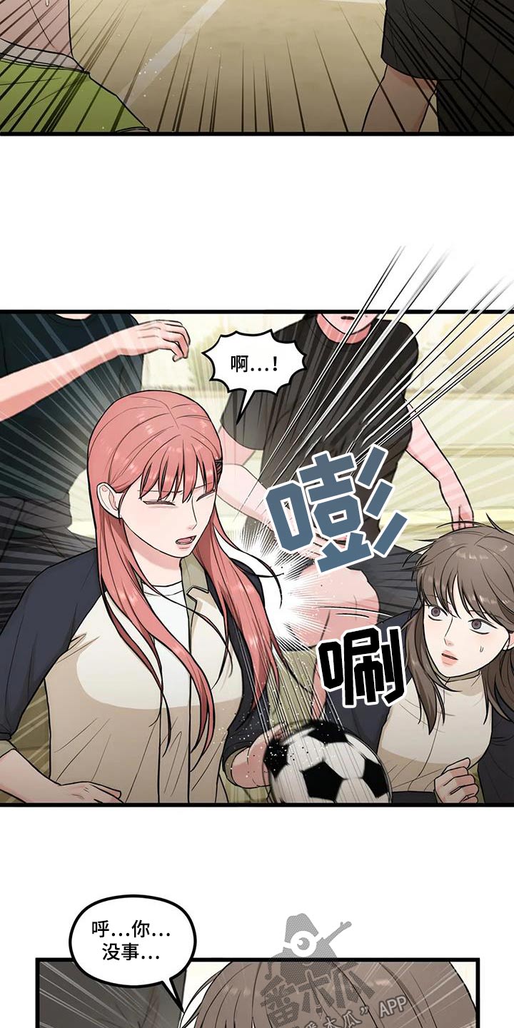 第26章：失误16