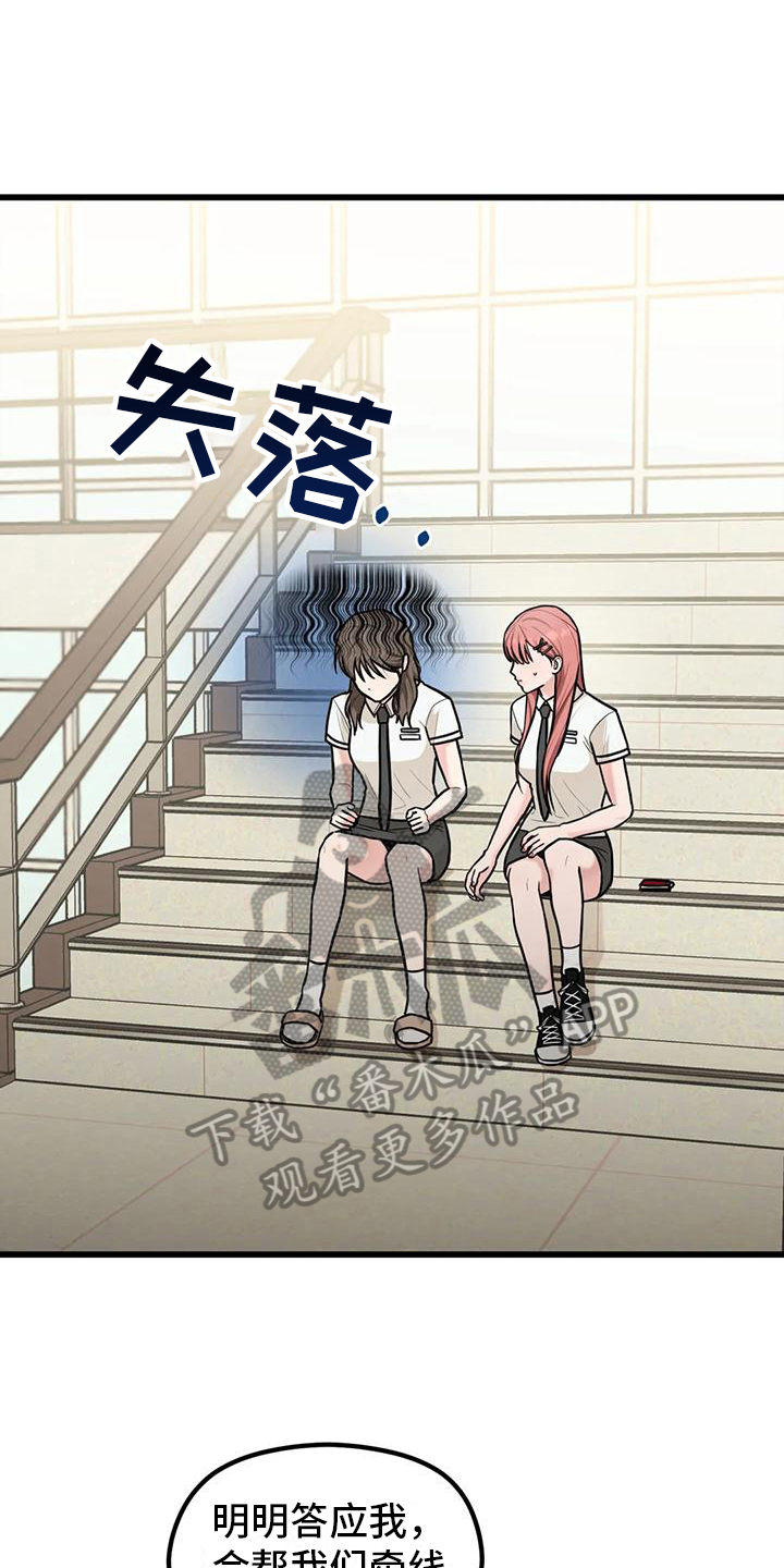 第11章：拜托5