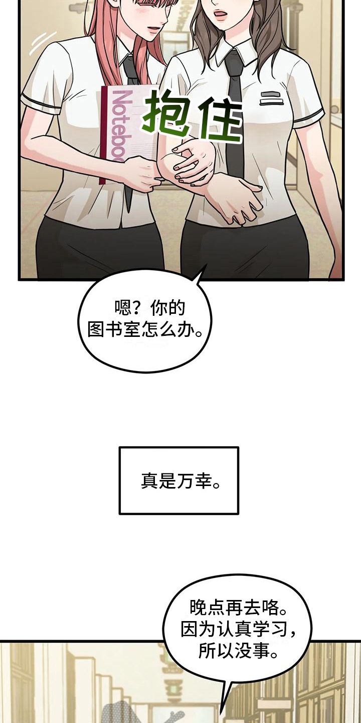 第7章：巧遇2