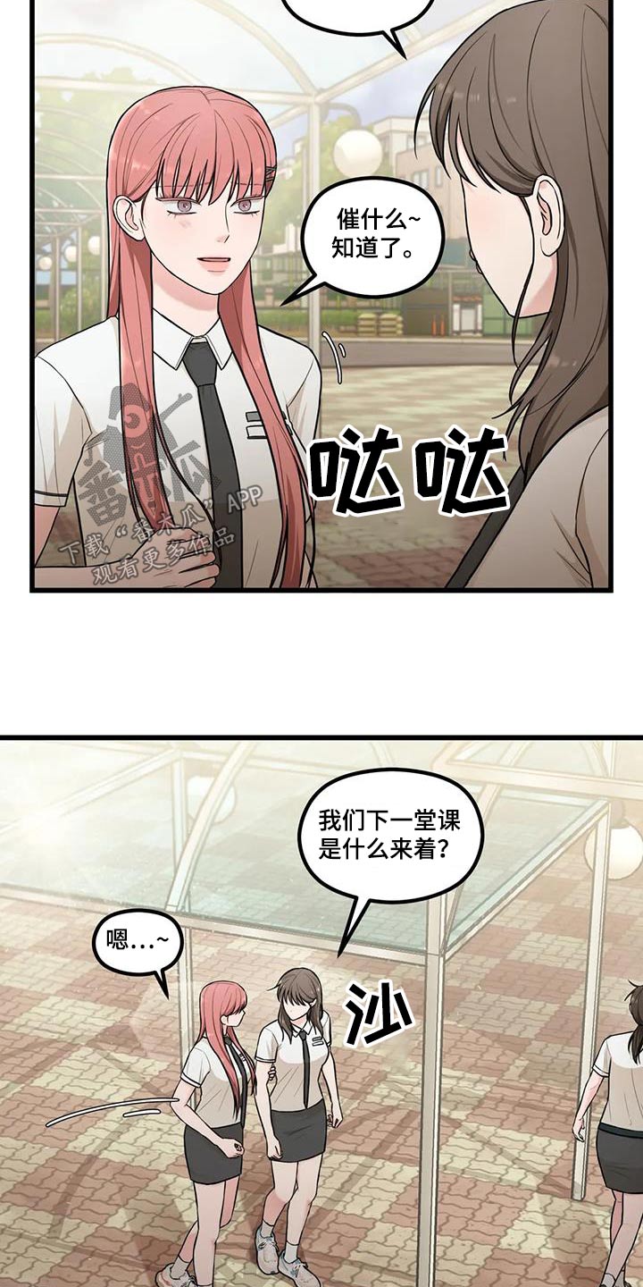 第26章：失误8