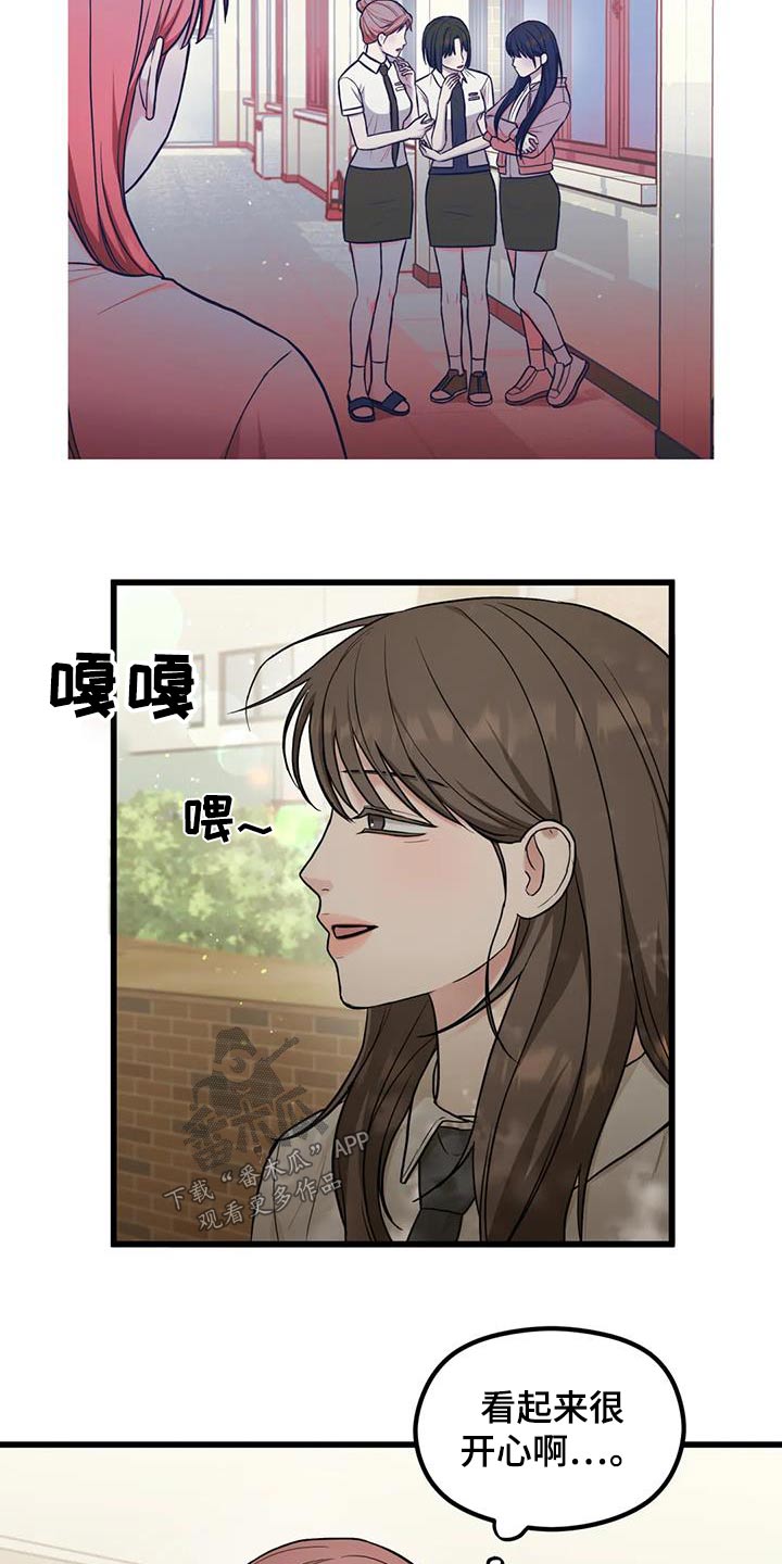 第35章：奇怪1