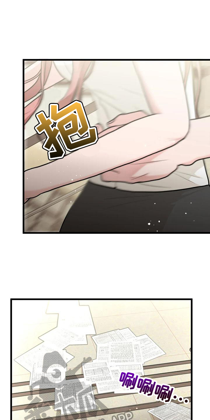 第13章：没有女朋友8